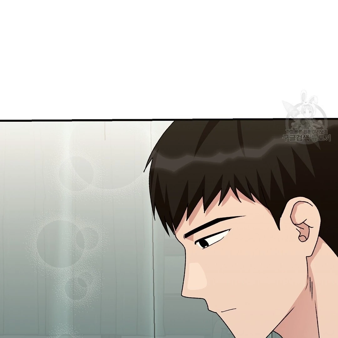 Read Jjogari chapter 14 image 105 on Lezhin