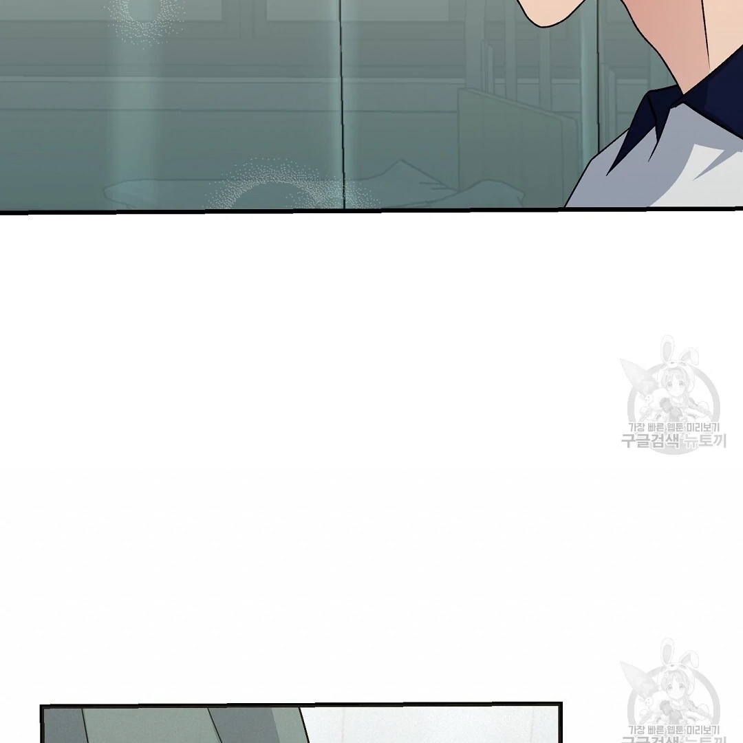 Read Jjogari chapter 14 image 106 on Lezhin