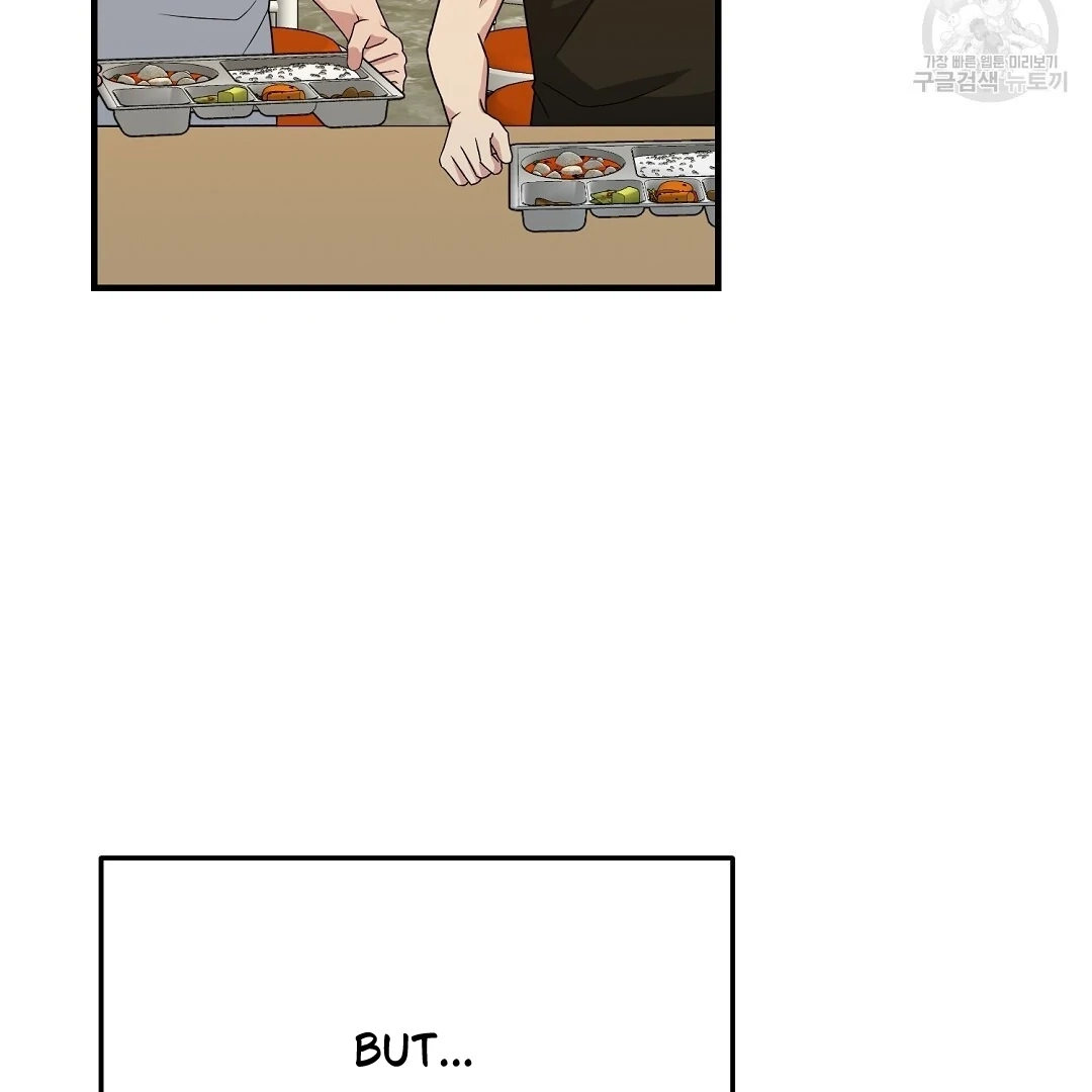 Read Jjogari chapter 14 image 11 on Lezhin