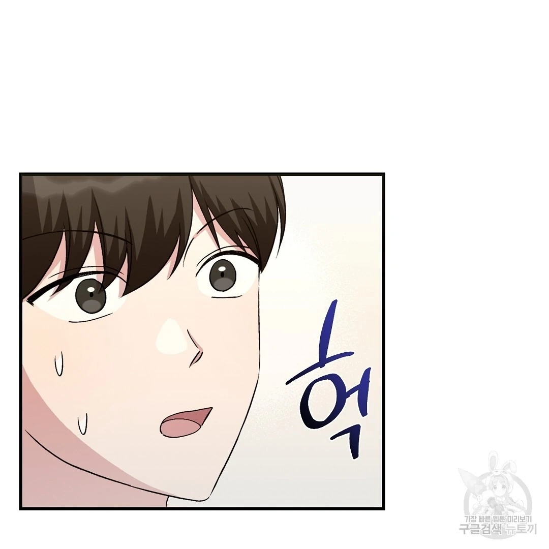 Read Jjogari chapter 14 image 110 on Lezhin