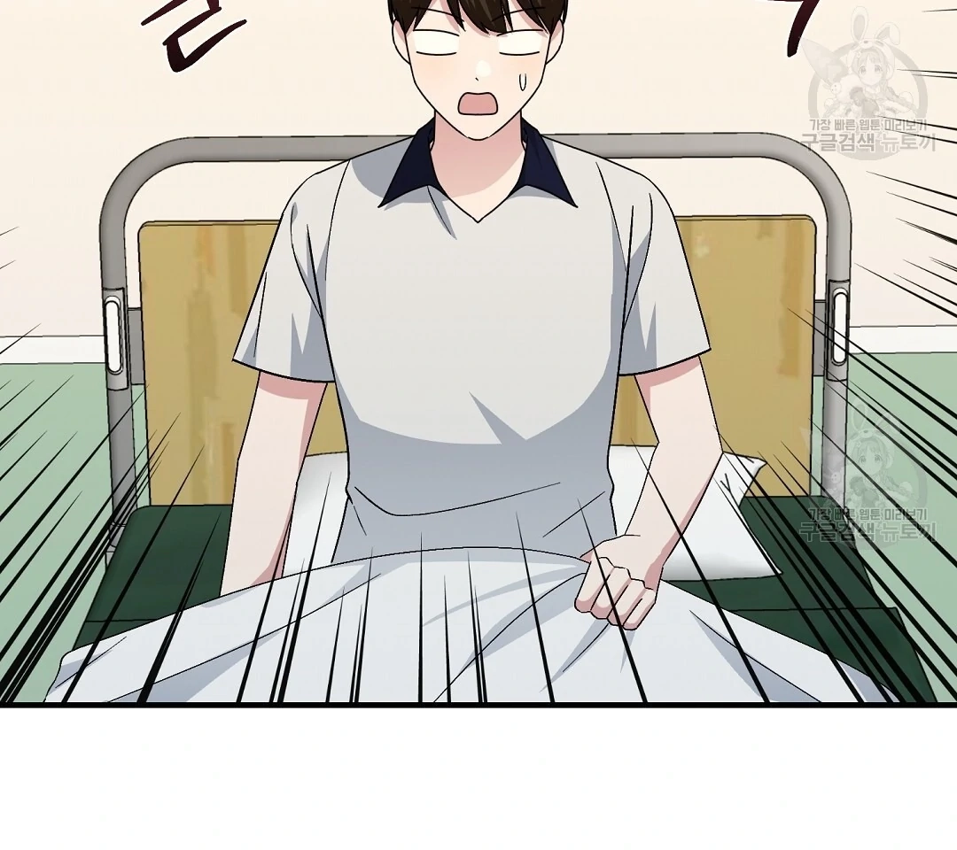 Read Jjogari chapter 14 image 112 on Lezhin