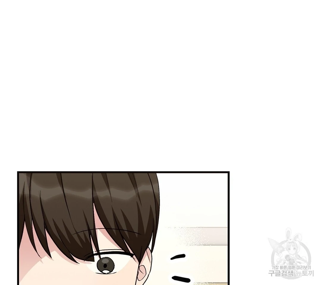 Read Jjogari chapter 14 image 113 on Lezhin
