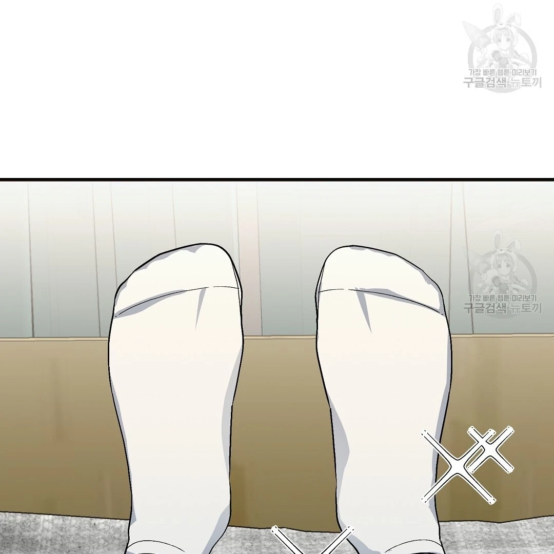 Read Jjogari chapter 14 image 115 on Lezhin