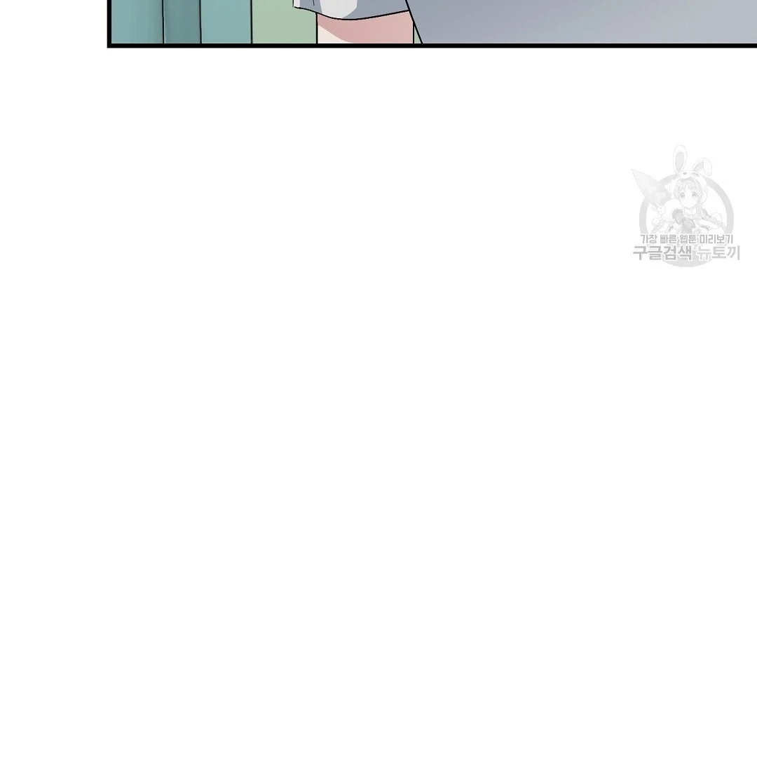 Read Jjogari chapter 14 image 118 on Lezhin