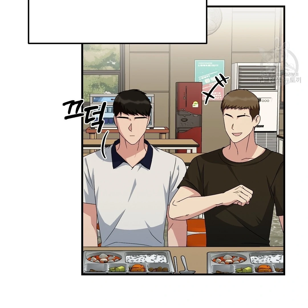 Read Jjogari chapter 14 image 12 on Lezhin