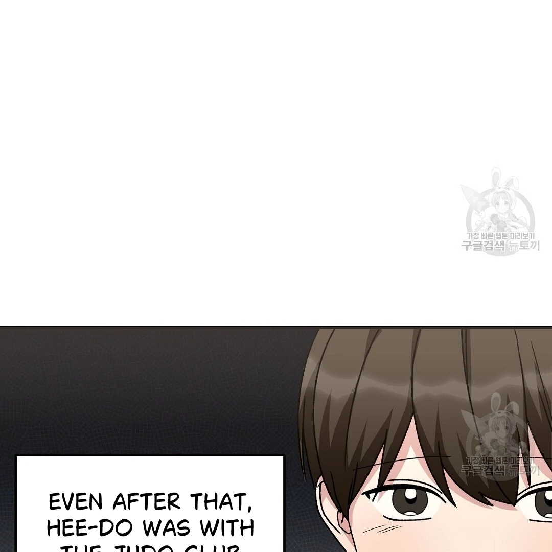 Read Jjogari chapter 14 image 13 on Lezhin