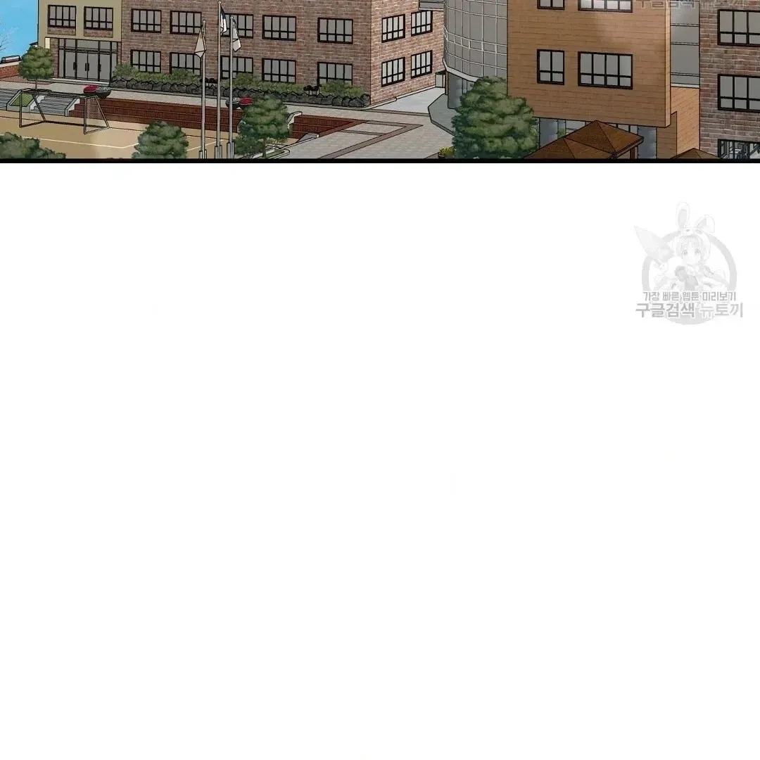 Read Jjogari chapter 14 image 19 on Lezhin
