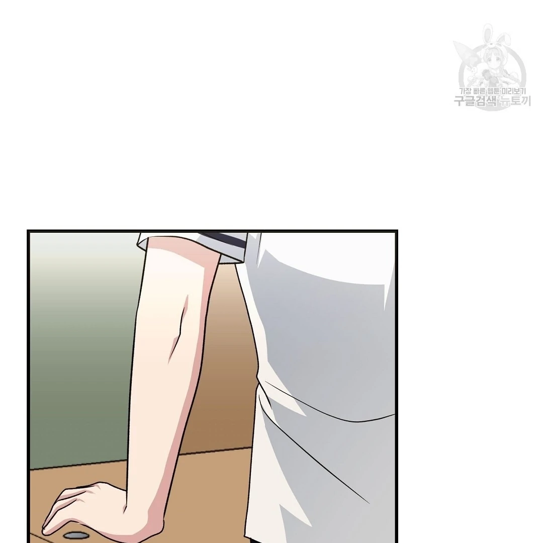 Read Jjogari chapter 14 image 22 on Lezhin