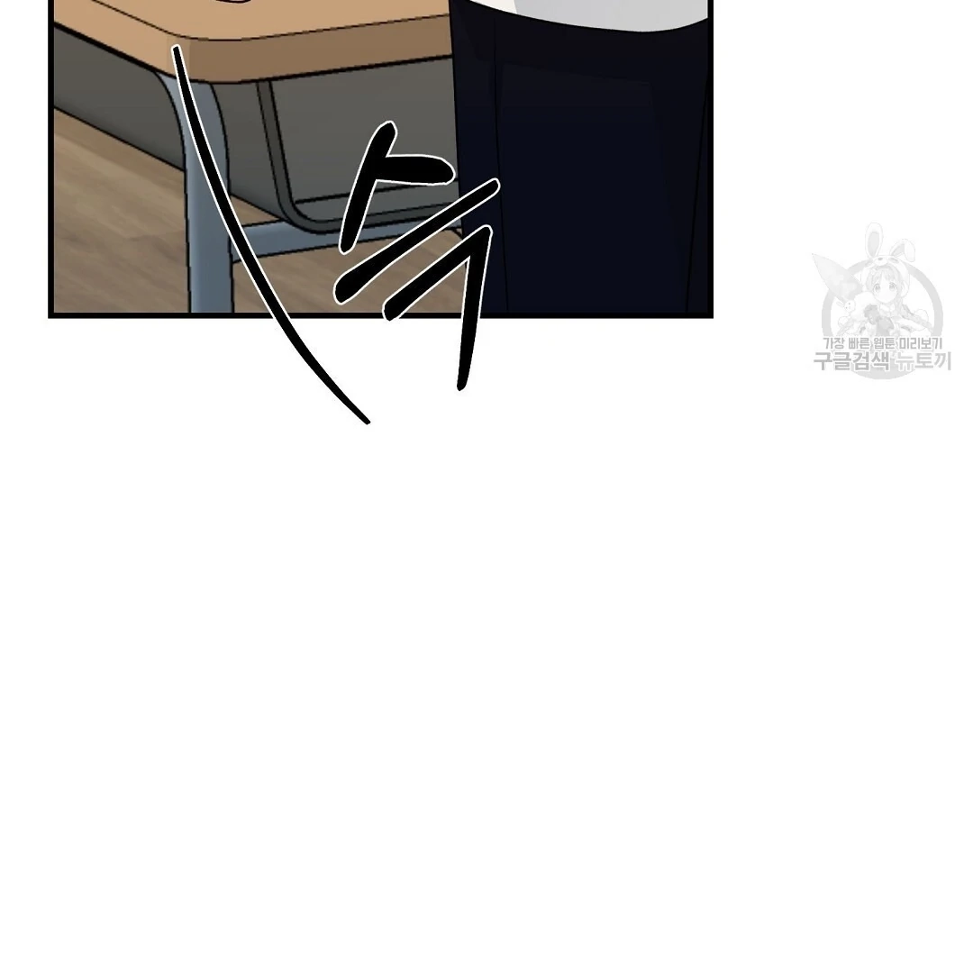 Read Jjogari chapter 14 image 23 on Lezhin