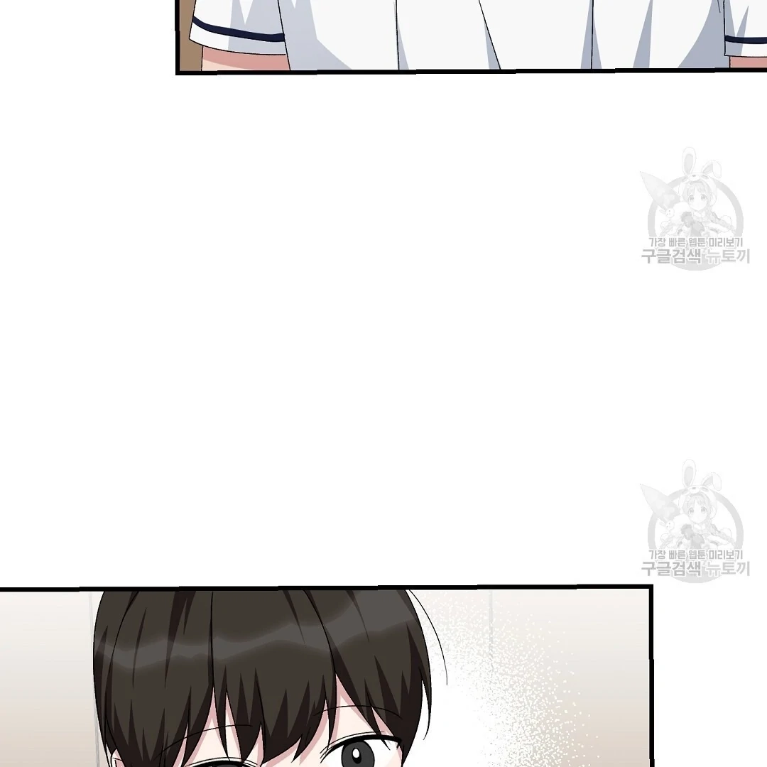Read Jjogari chapter 14 image 30 on Lezhin
