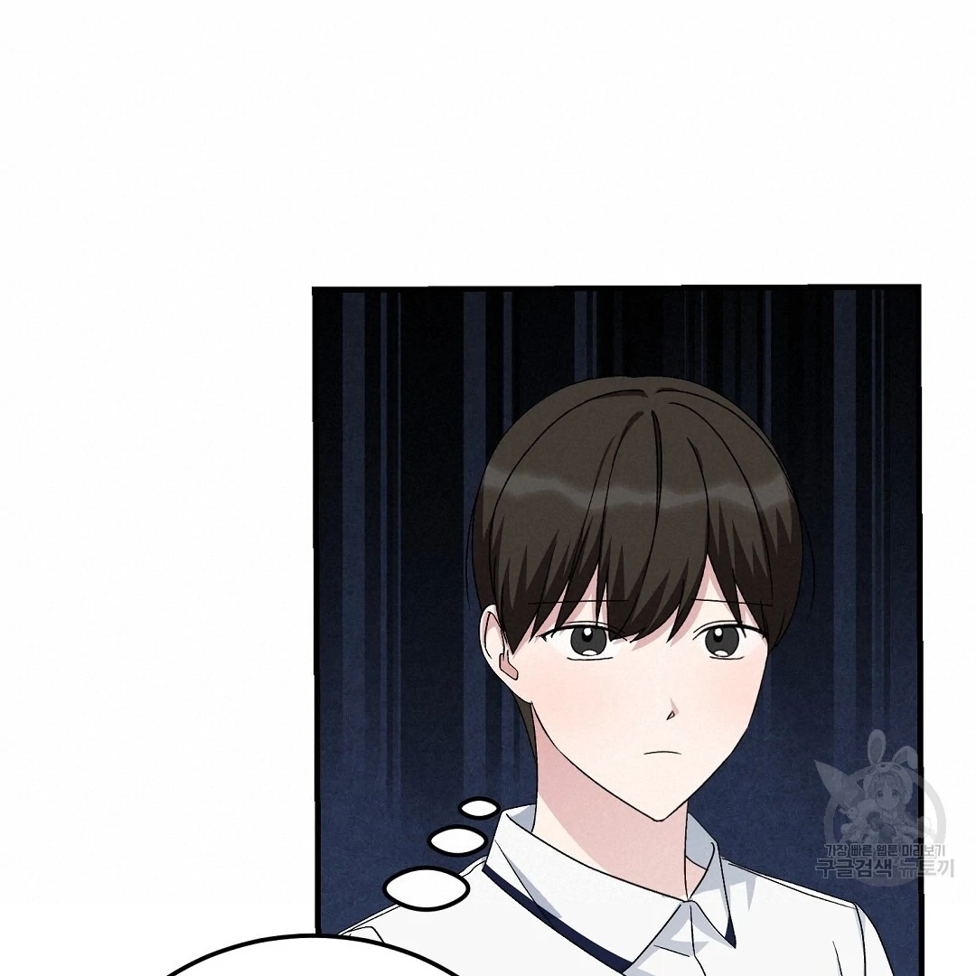 Read Jjogari chapter 14 image 35 on Lezhin