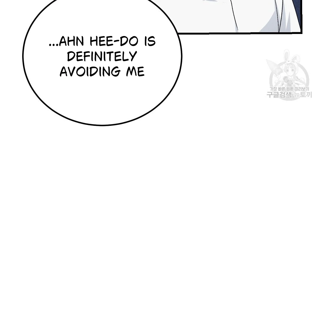 Read Jjogari chapter 14 image 36 on Lezhin