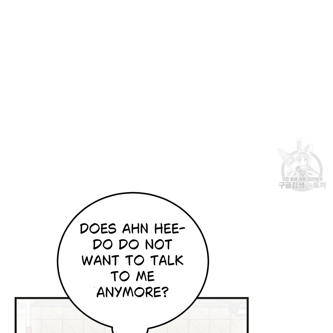 Read Jjogari chapter 14 image 40 on Lezhin