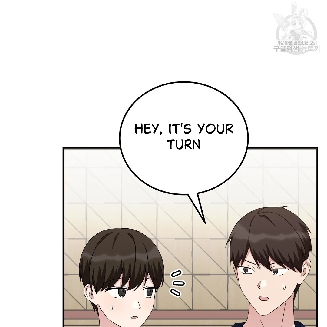 Read Jjogari chapter 14 image 42 on Lezhin
