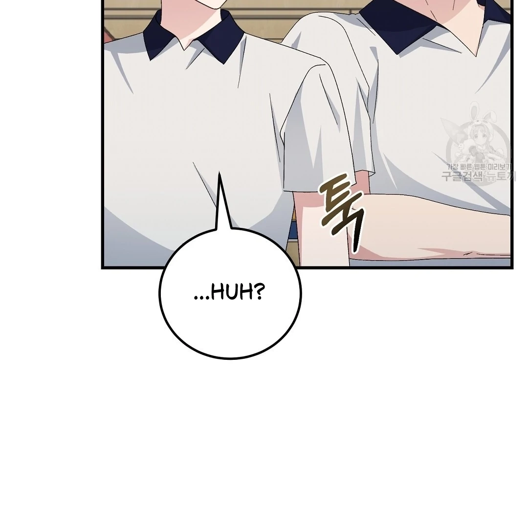 Read Jjogari chapter 14 image 43 on Lezhin