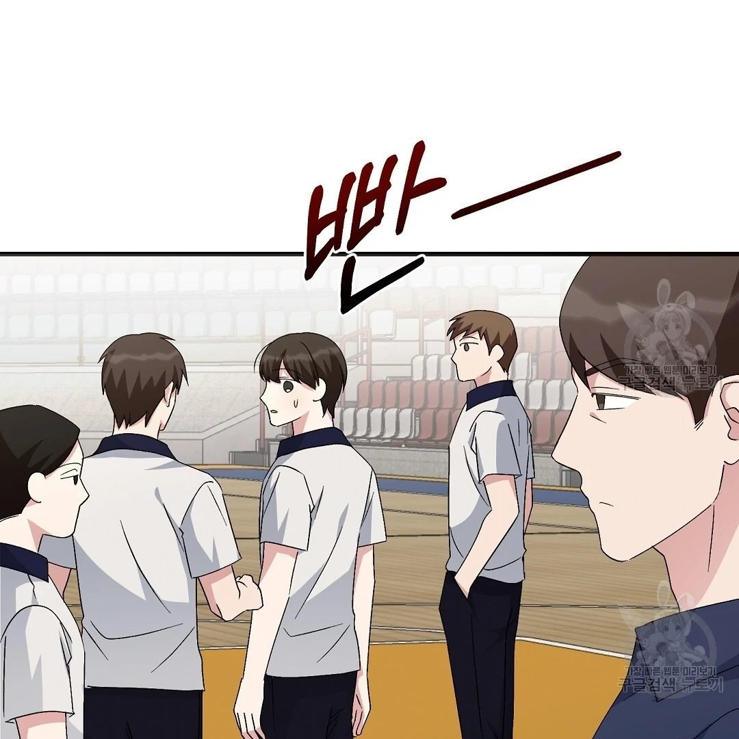 Read Jjogari chapter 14 image 44 on Lezhin