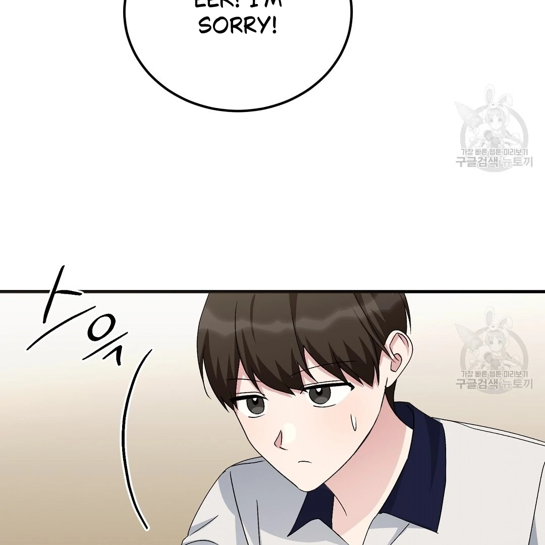 Read Jjogari chapter 14 image 47 on Lezhin