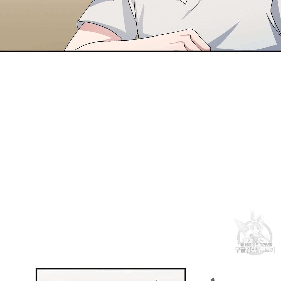 Read Jjogari chapter 14 image 48 on Lezhin