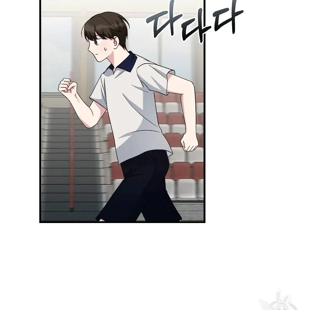 Read Jjogari chapter 14 image 49 on Lezhin