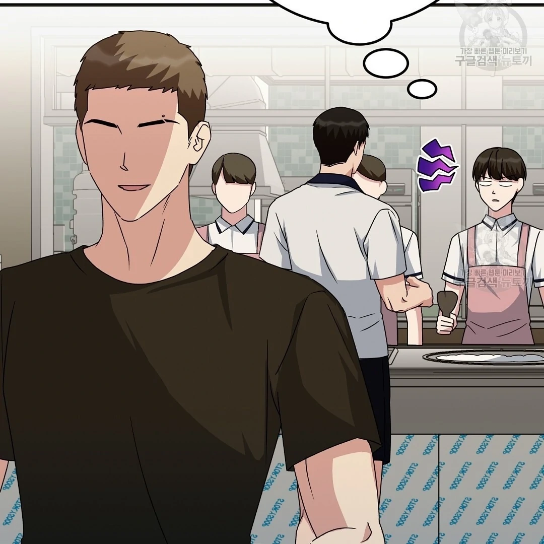 Read Jjogari chapter 14 image 5 on Lezhin