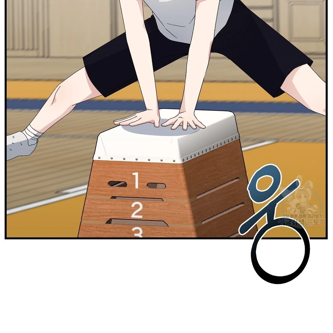 Read Jjogari chapter 14 image 51 on Lezhin