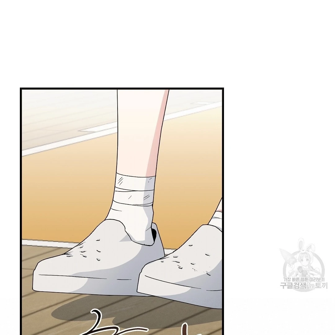 Read Jjogari chapter 14 image 52 on Lezhin