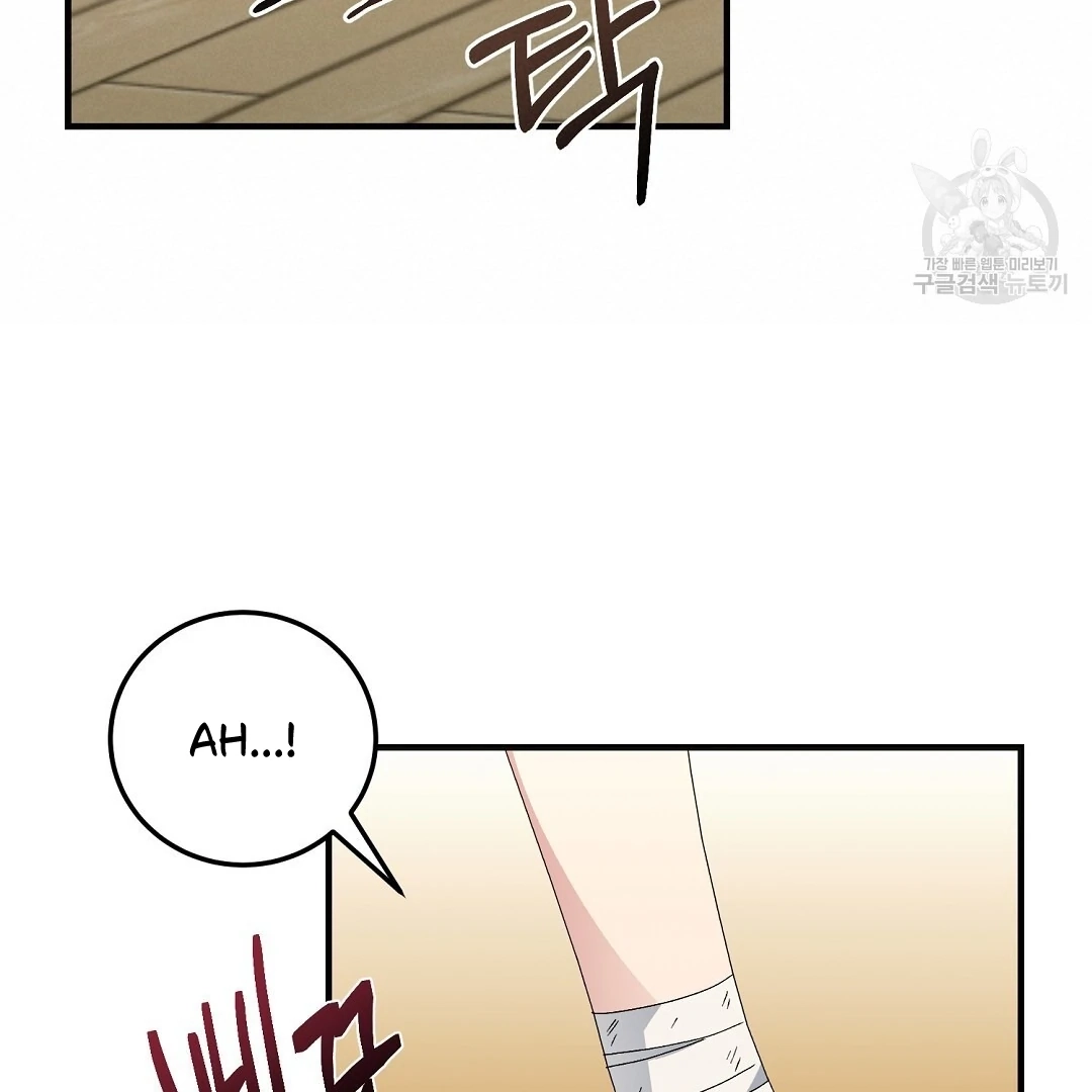 Read Jjogari chapter 14 image 53 on Lezhin