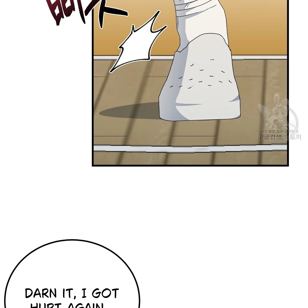 Read Jjogari chapter 14 image 54 on Lezhin