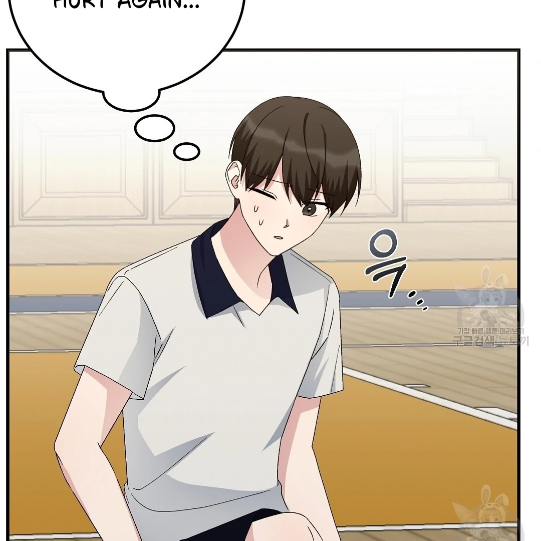 Read Jjogari chapter 14 image 55 on Lezhin