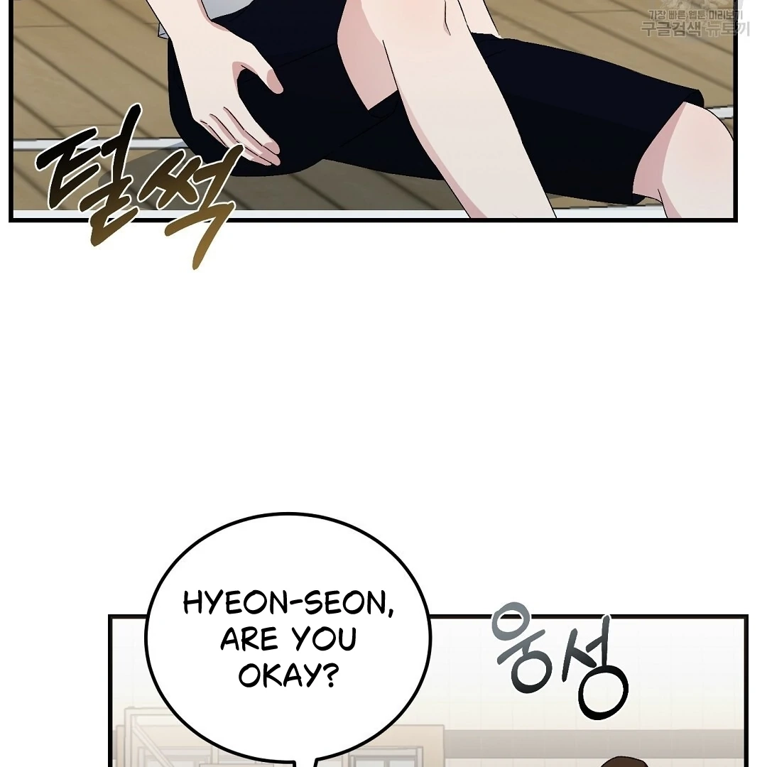 Read Jjogari chapter 14 image 56 on Lezhin