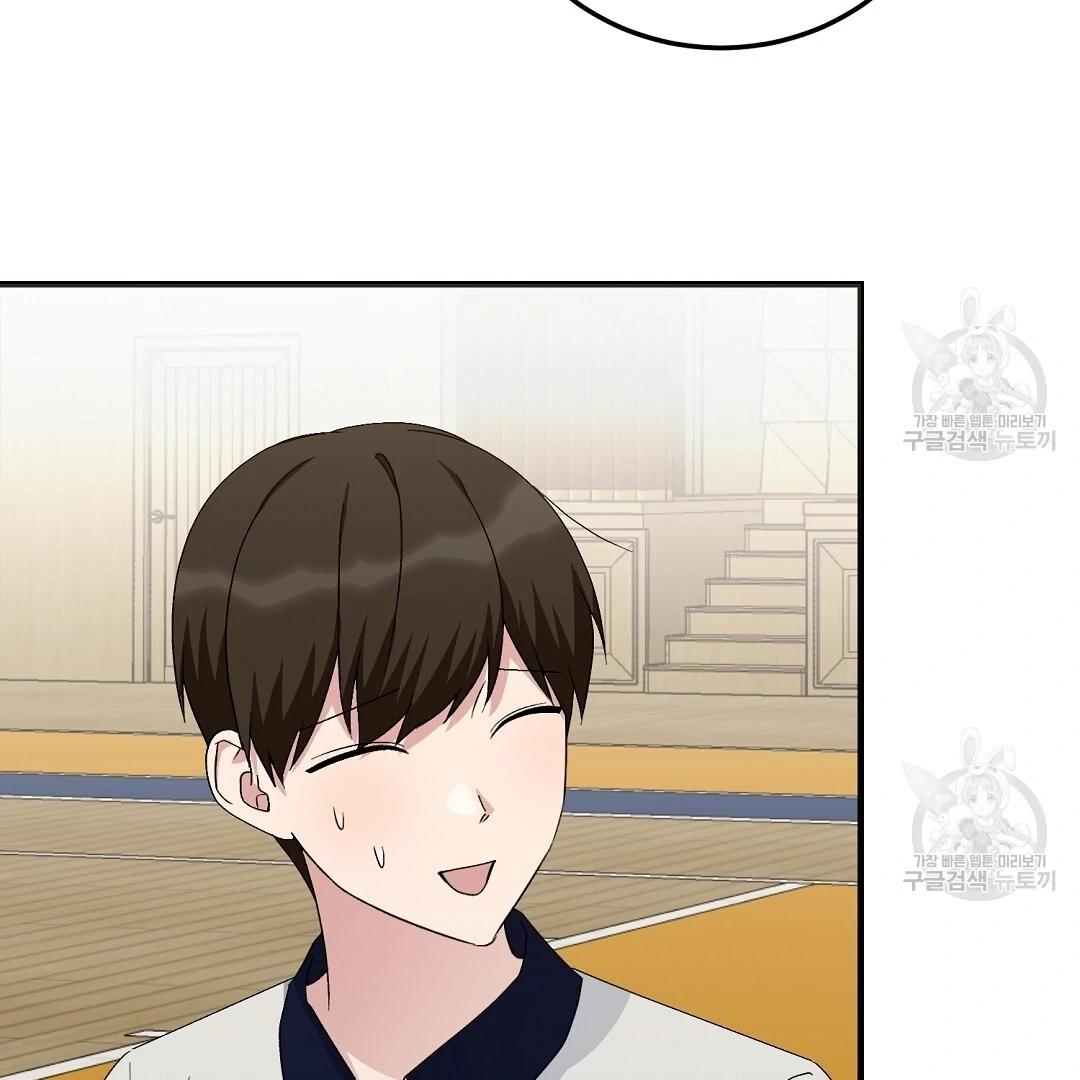 Read Jjogari chapter 14 image 58 on Lezhin