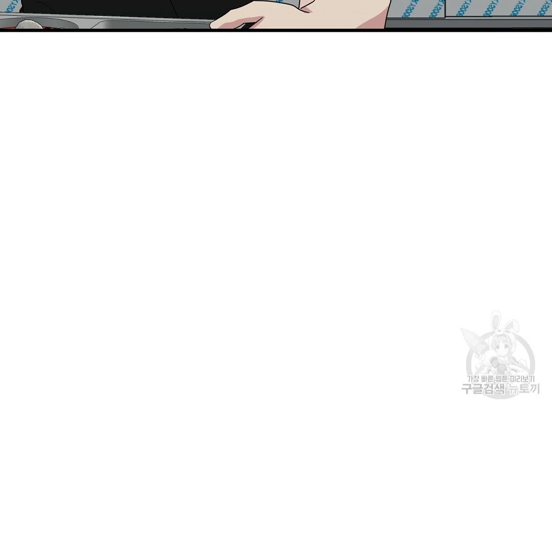 Read Jjogari chapter 14 image 6 on Lezhin