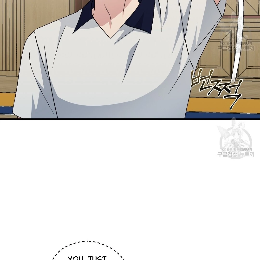 Read Jjogari chapter 14 image 61 on Lezhin