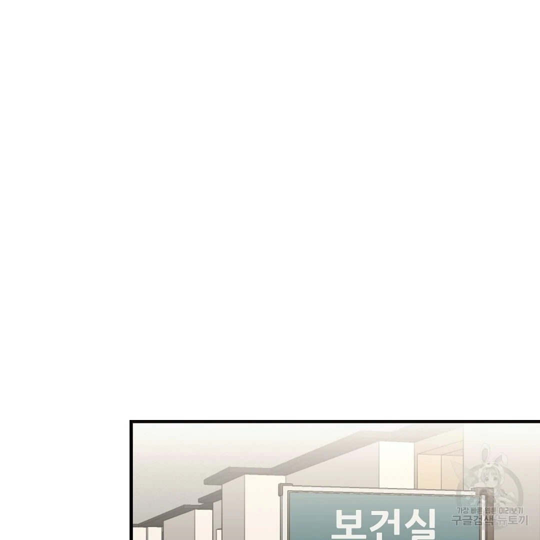 Read Jjogari chapter 14 image 63 on Lezhin