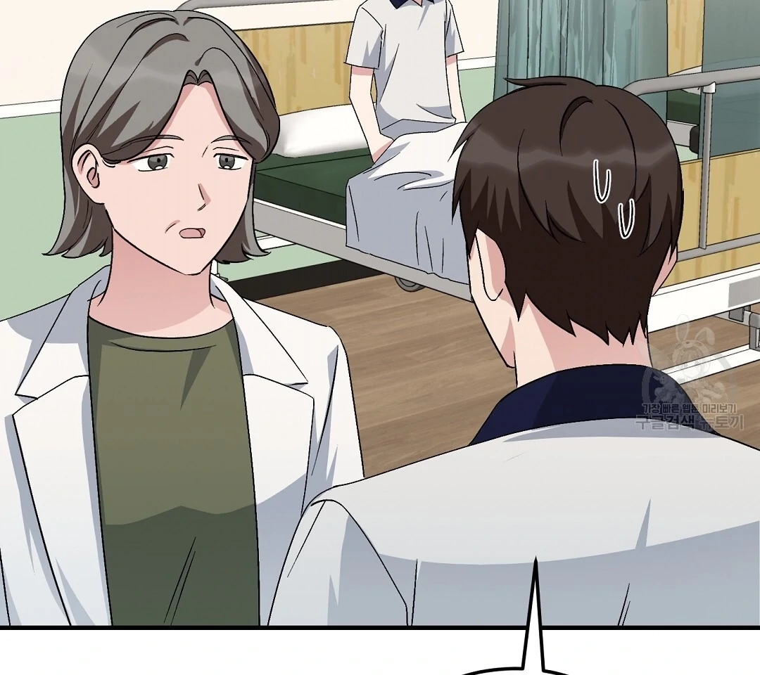 Read Jjogari chapter 14 image 65 on Lezhin