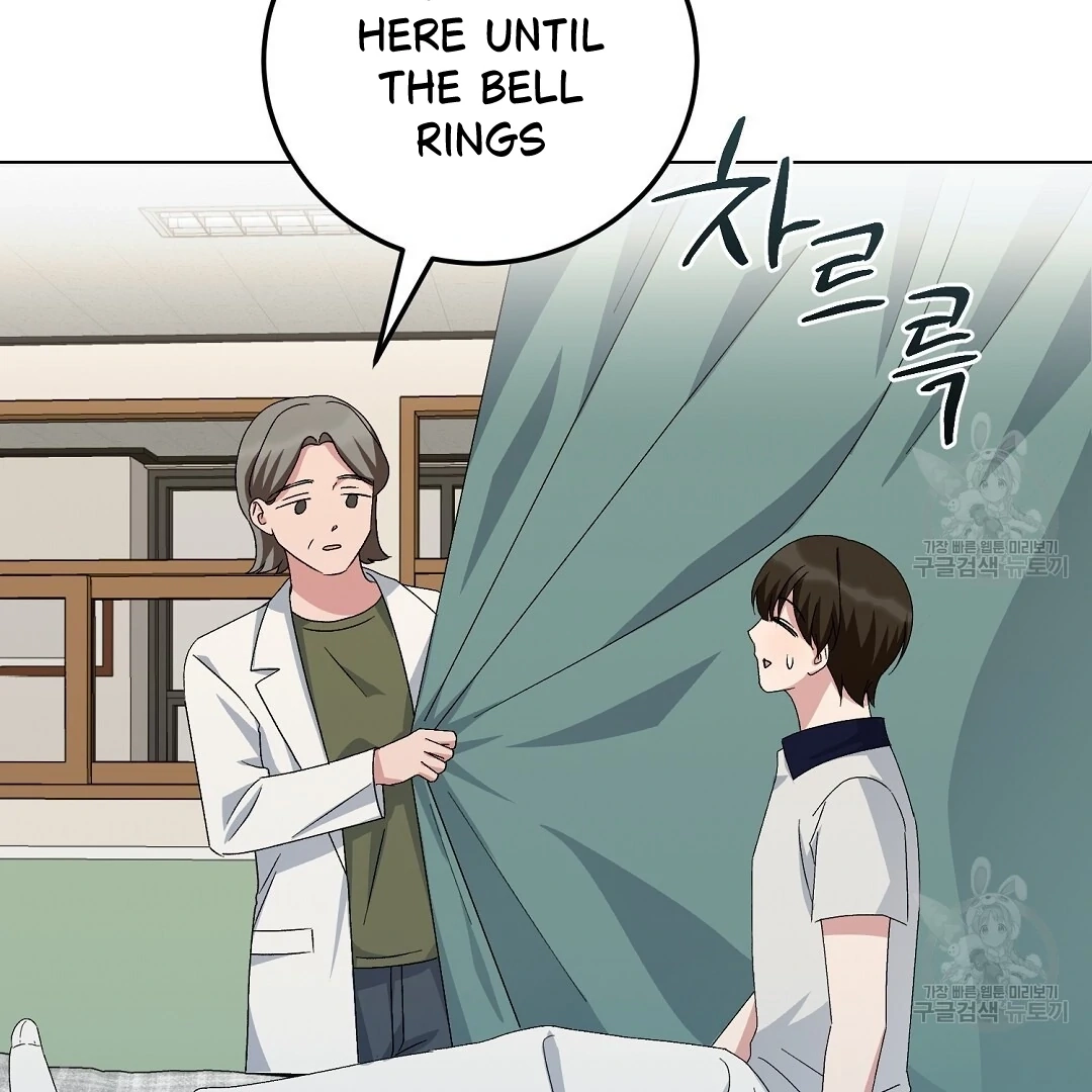 Read Jjogari chapter 14 image 72 on Lezhin