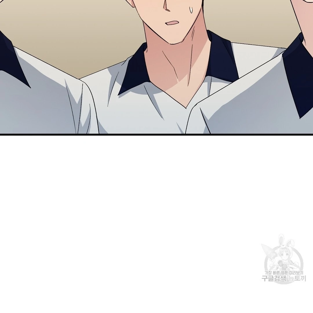 Read Jjogari chapter 14 image 76 on Lezhin