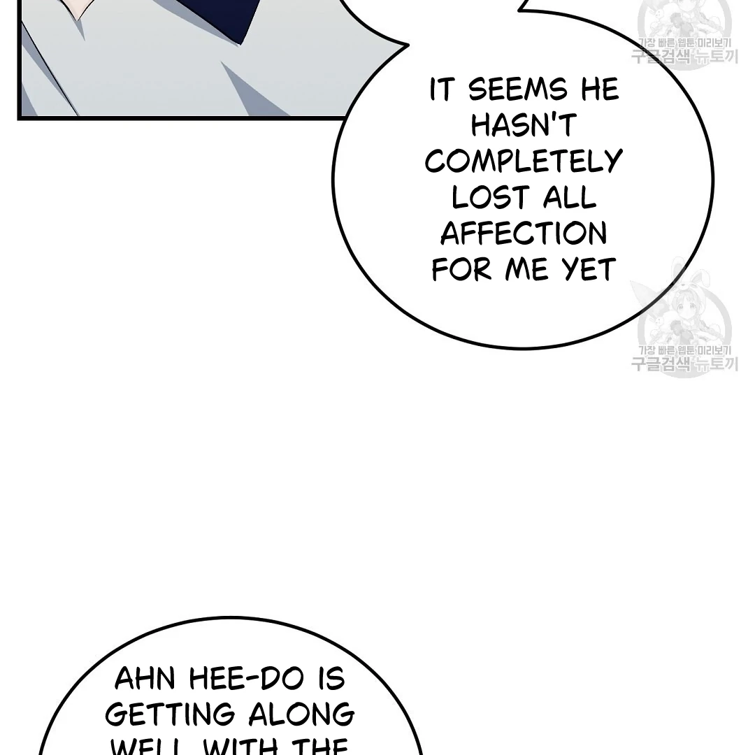 Read Jjogari chapter 14 image 78 on Lezhin