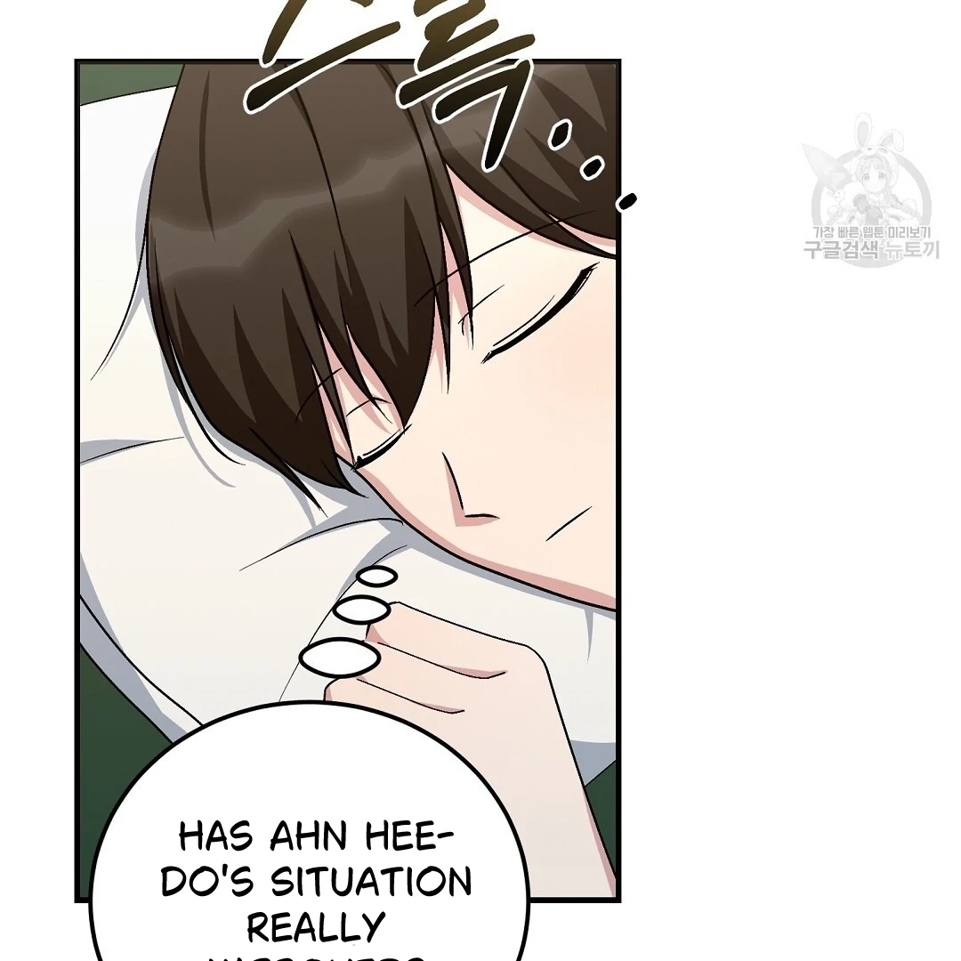 Read Jjogari chapter 14 image 81 on Lezhin