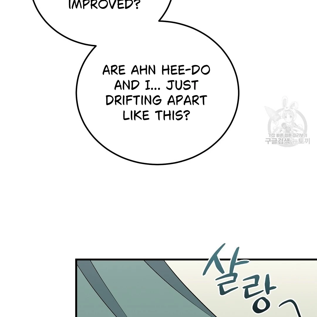 Read Jjogari chapter 14 image 82 on Lezhin