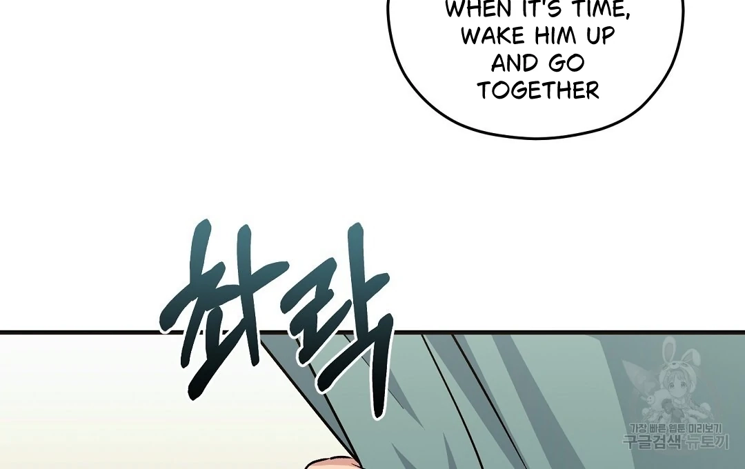 Read Jjogari chapter 14 image 85 on Lezhin
