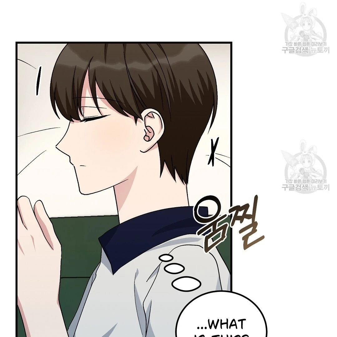 Read Jjogari chapter 14 image 87 on Lezhin