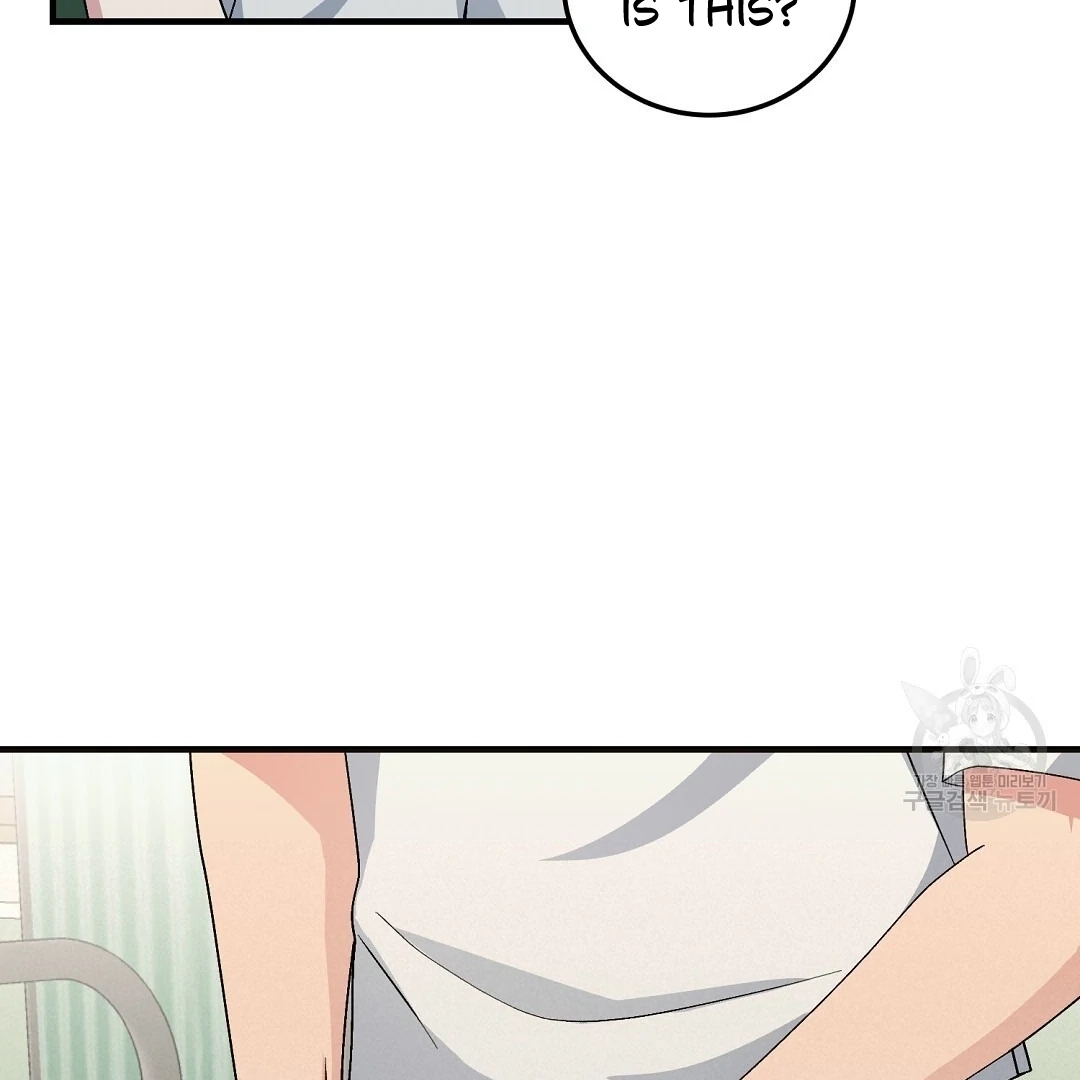 Read Jjogari chapter 14 image 88 on Lezhin