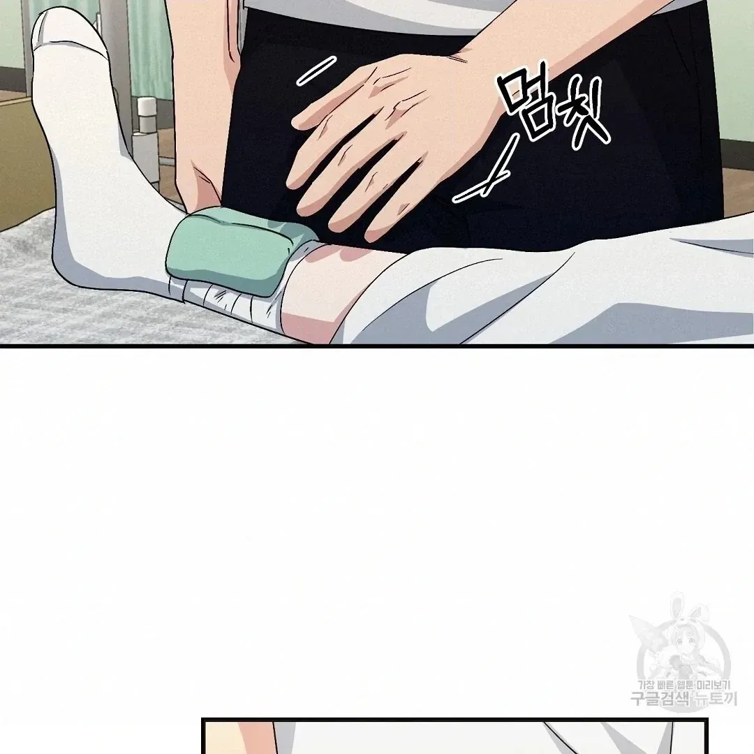 Read Jjogari chapter 14 image 89 on Lezhin