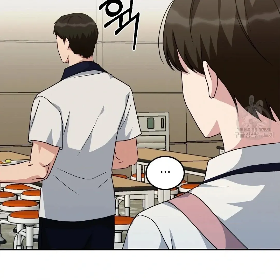 Read Jjogari chapter 14 image 9 on Lezhin