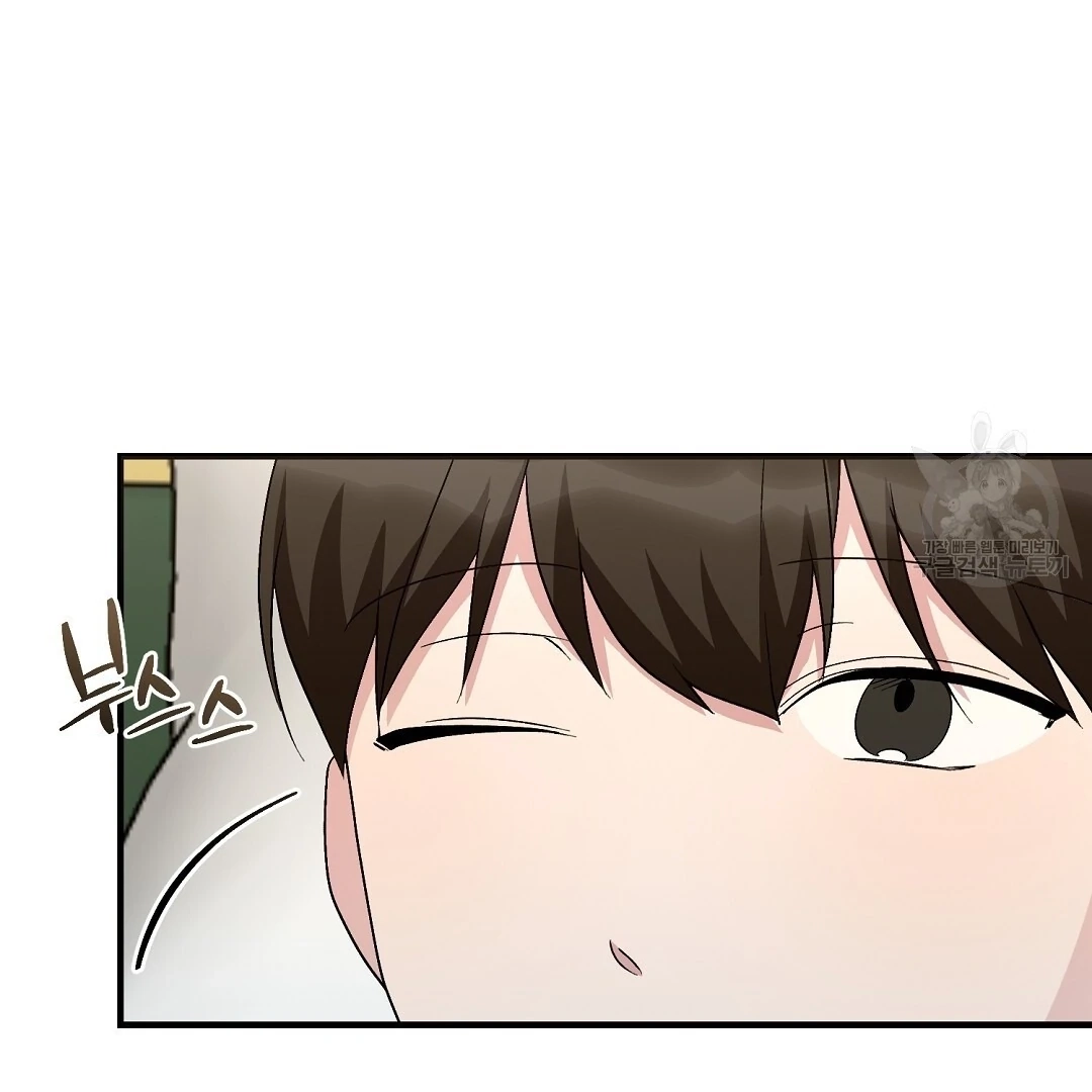 Read Jjogari chapter 14 image 91 on Lezhin