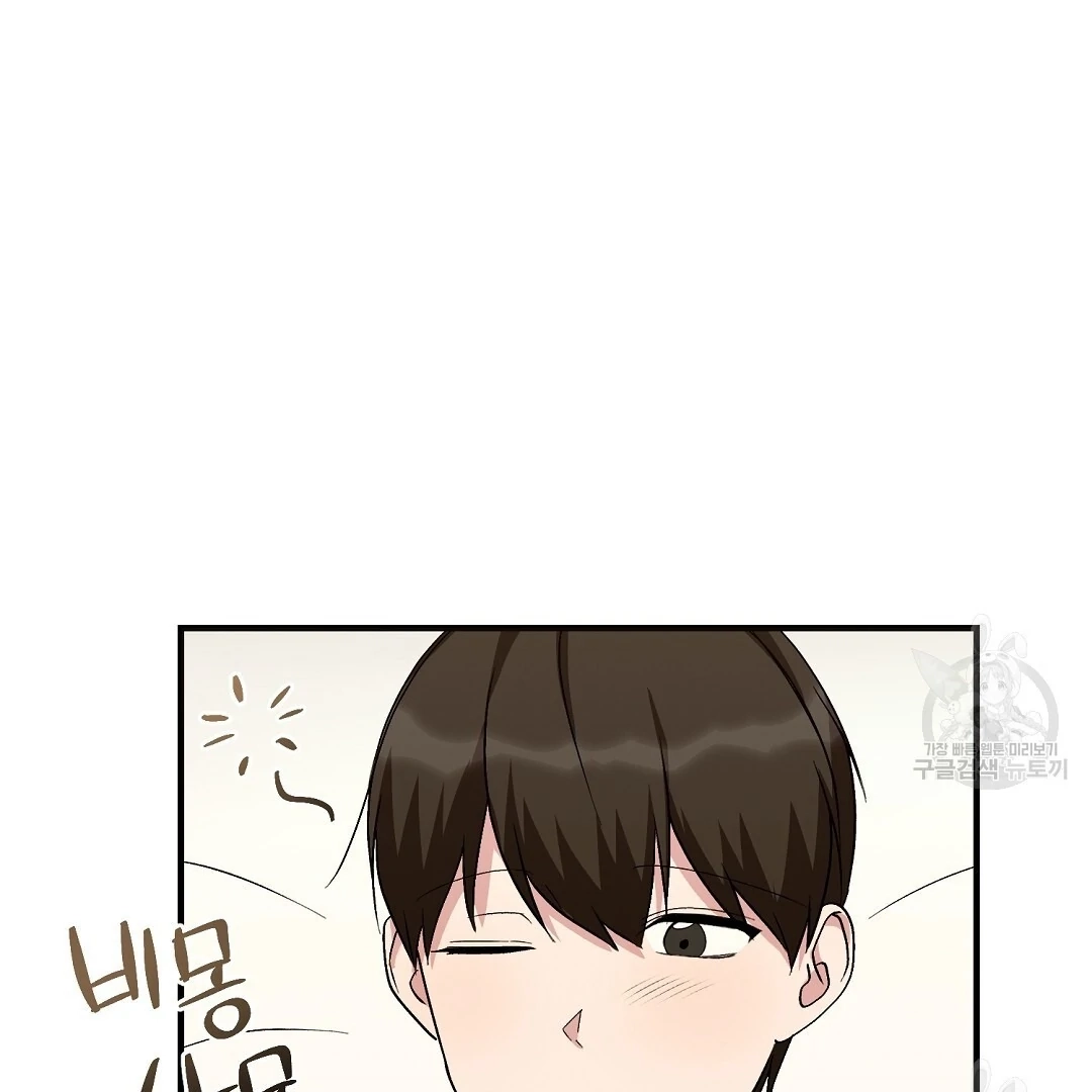 Read Jjogari chapter 14 image 92 on Lezhin