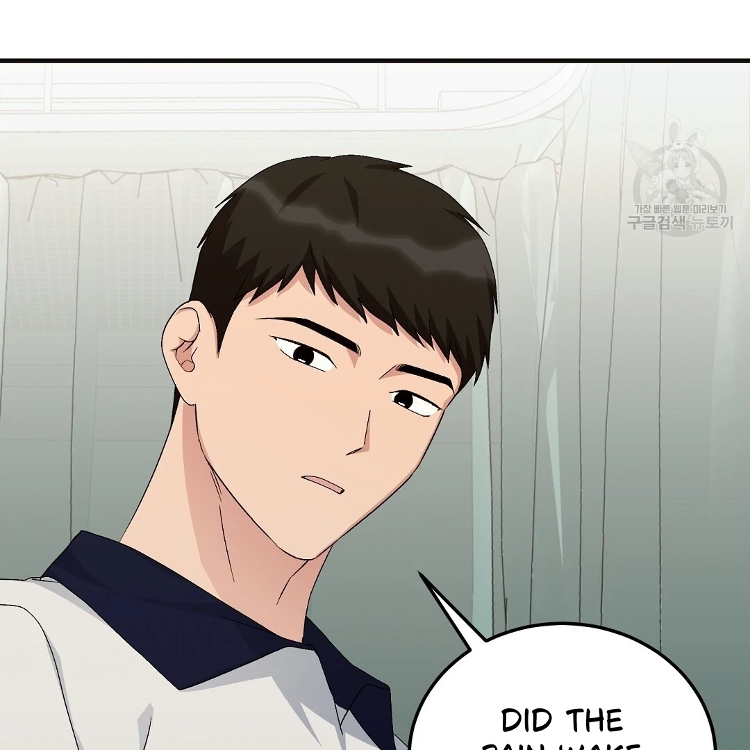 Read Jjogari chapter 14 image 94 on Lezhin