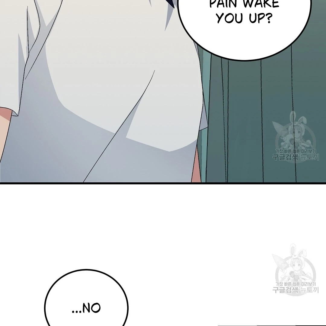 Read Jjogari chapter 14 image 95 on Lezhin