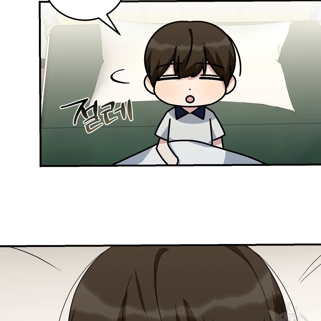Read Jjogari chapter 14 image 96 on Lezhin